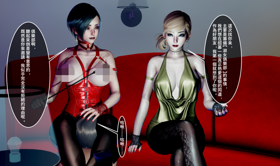 3D 陷落家族01-04完+NEO 彩篇01-03完 漫画图集 预览图