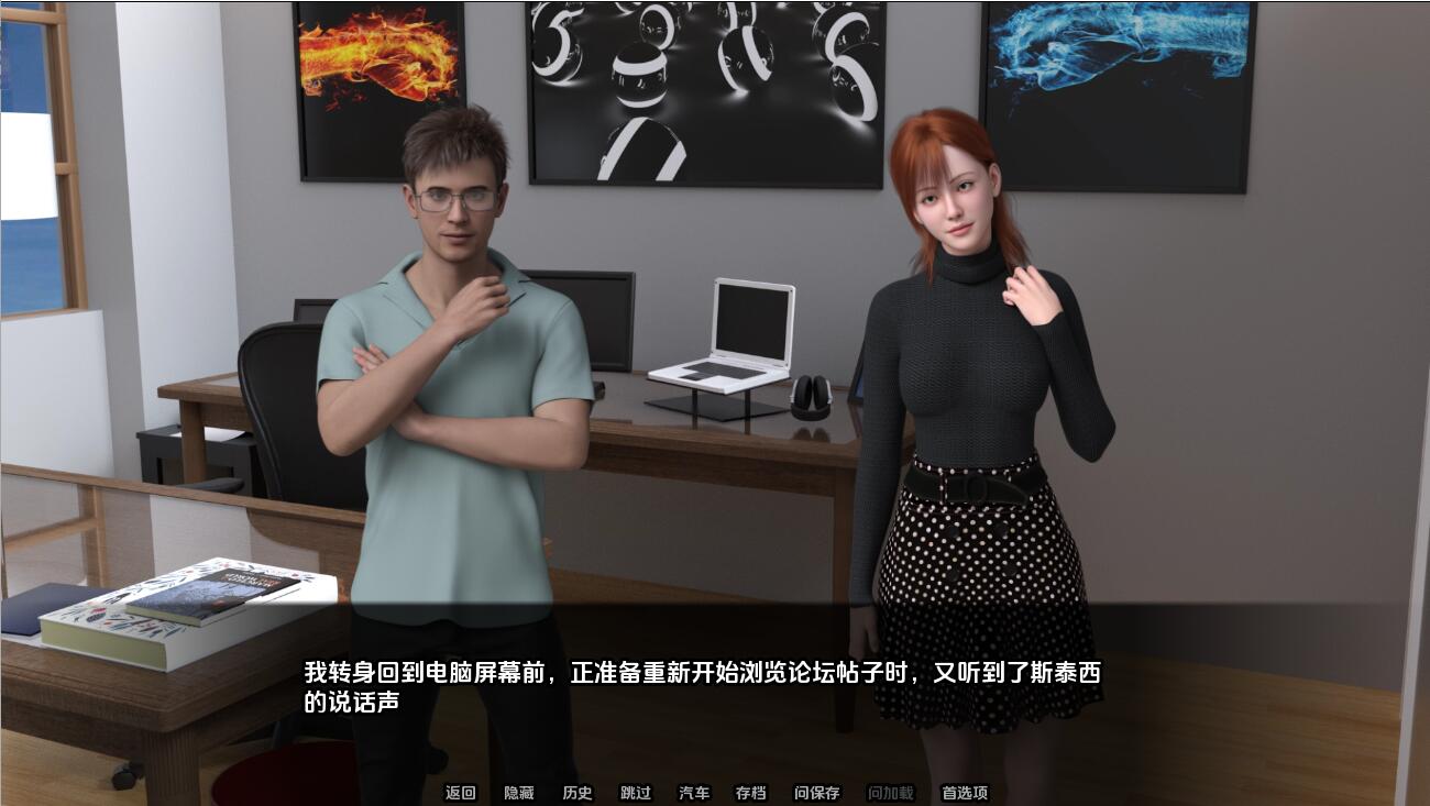 我忠贞不渝的妻子永远不会背叛我 双端 汉化版 预览图