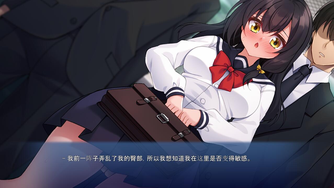 互动的通学电车~被讨厌的我让她堕落了 云汉化版★全CV PC端 预览图