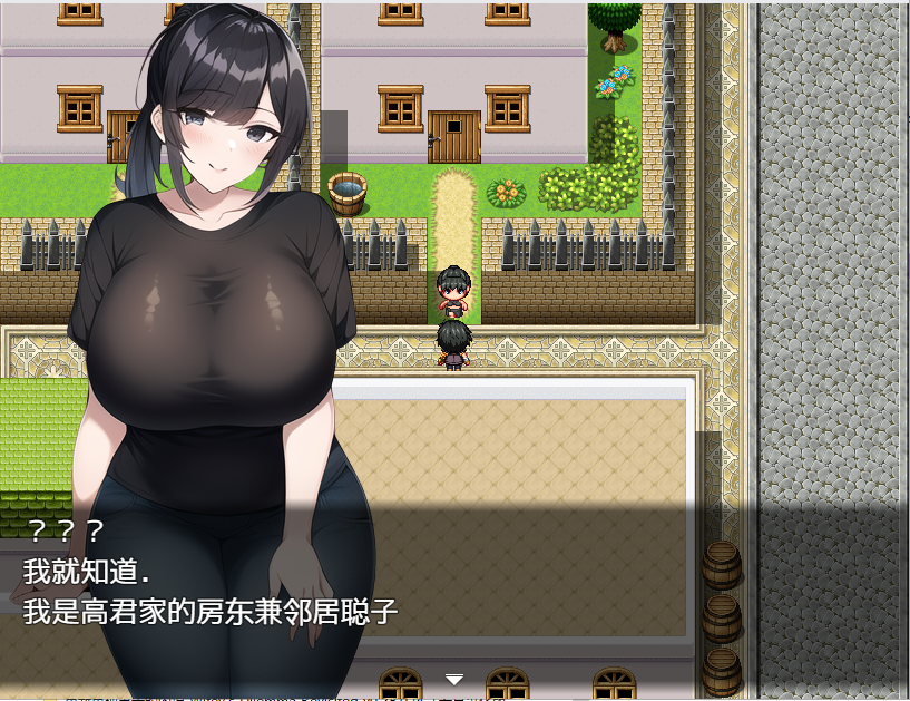 魅魔的诅咒-我搬到了一个充满情绪开放女人的城镇 双端 汉化版 预览图