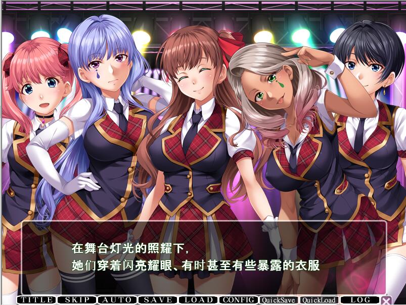 地下偶像教育计划attribute master 筥崎绘里香篇 PC端 AI汉化版 预览图