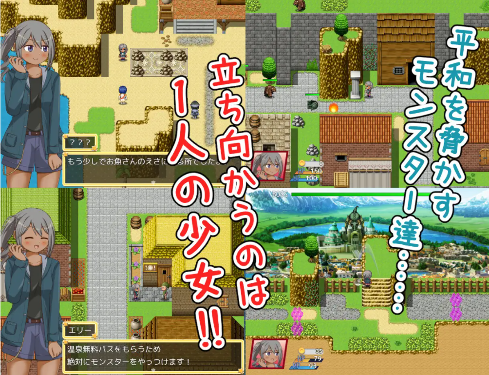 石切战姬艾莉 石切り戦姫エリー云翻汉化版 PC端 预览图