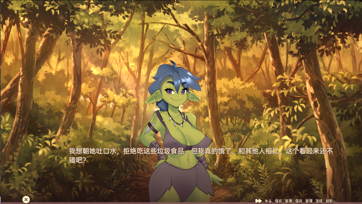 妖精倒下 地精倒下 Goblin Down Demo 双端 汉化版 预览图