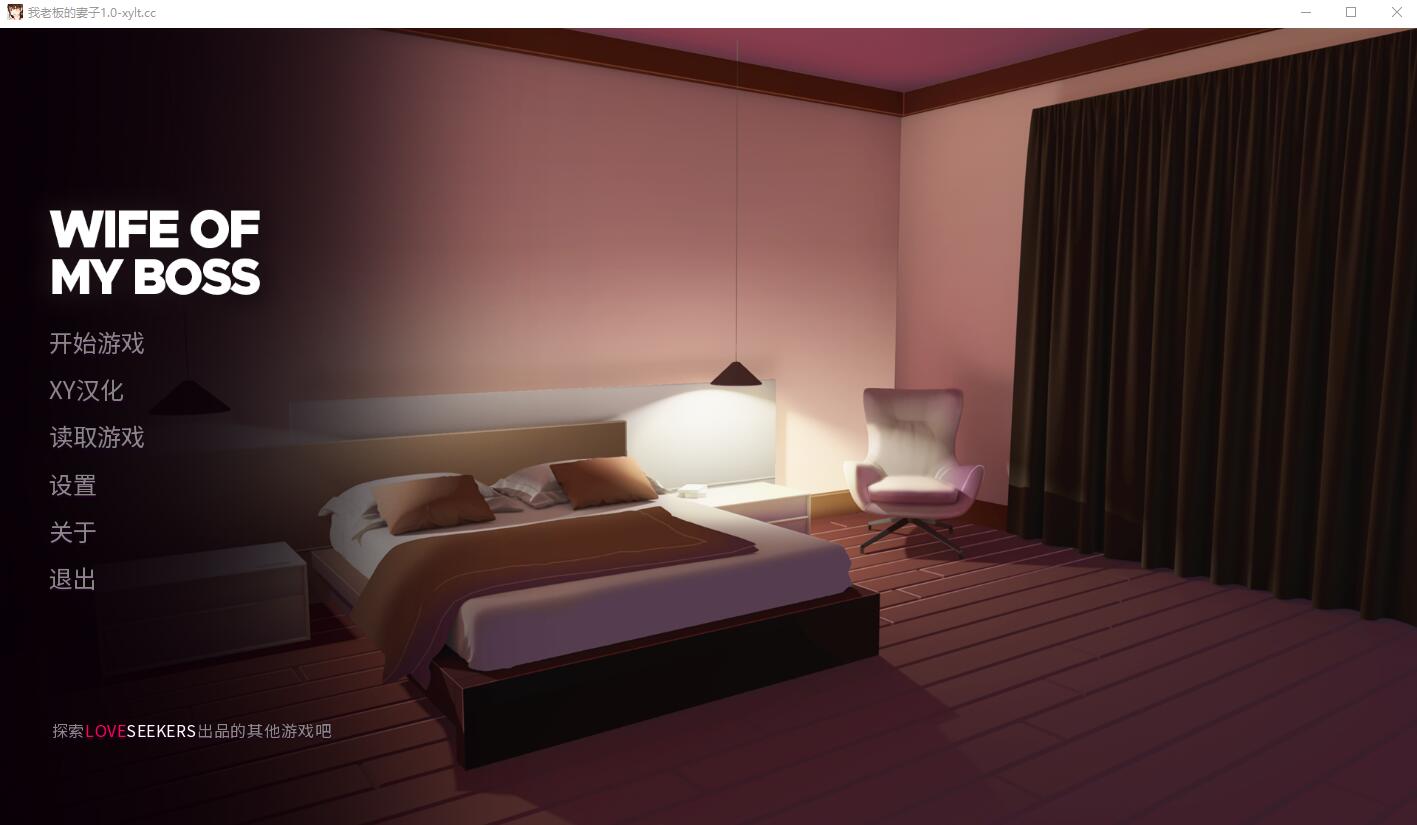 我老板的妻子 Wife of My Boss Final + 双端 汉化更新版 预览图