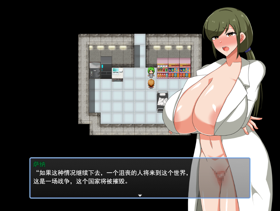我和尽是热情角色的城市~异世界篇~ボクと热情角色ばかりの町～異世界編～ 双端 汉化版 预览图