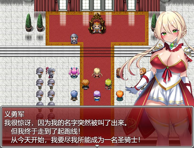 傲骑士物语 性騎士物語～少女に迫る迷宫貴族～AI汉化版 PC端 预览图