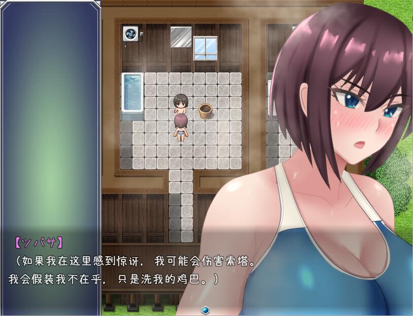 在暑假堕落的燕子 夏休みに堕ちたツバサ 1.0 双端 汉化版 预览图