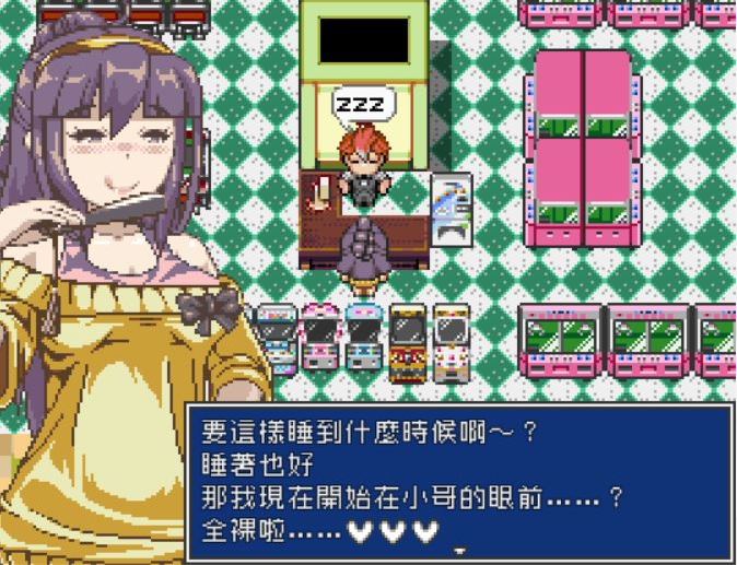 游戏中心的少年和爱玩游戏的大姐姐！完整汉化版 PC端 预览图