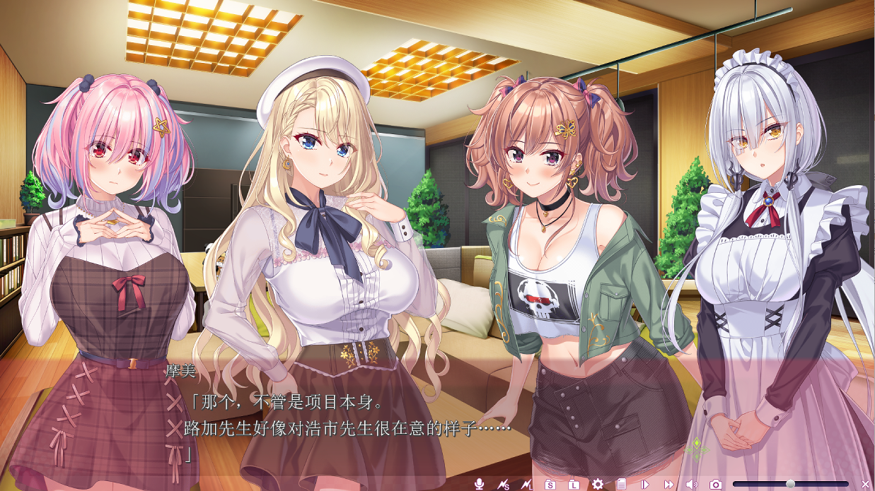 忍野路加想要疗愈你は癒やしてあげたい PC端 AI汉化完整版 预览图