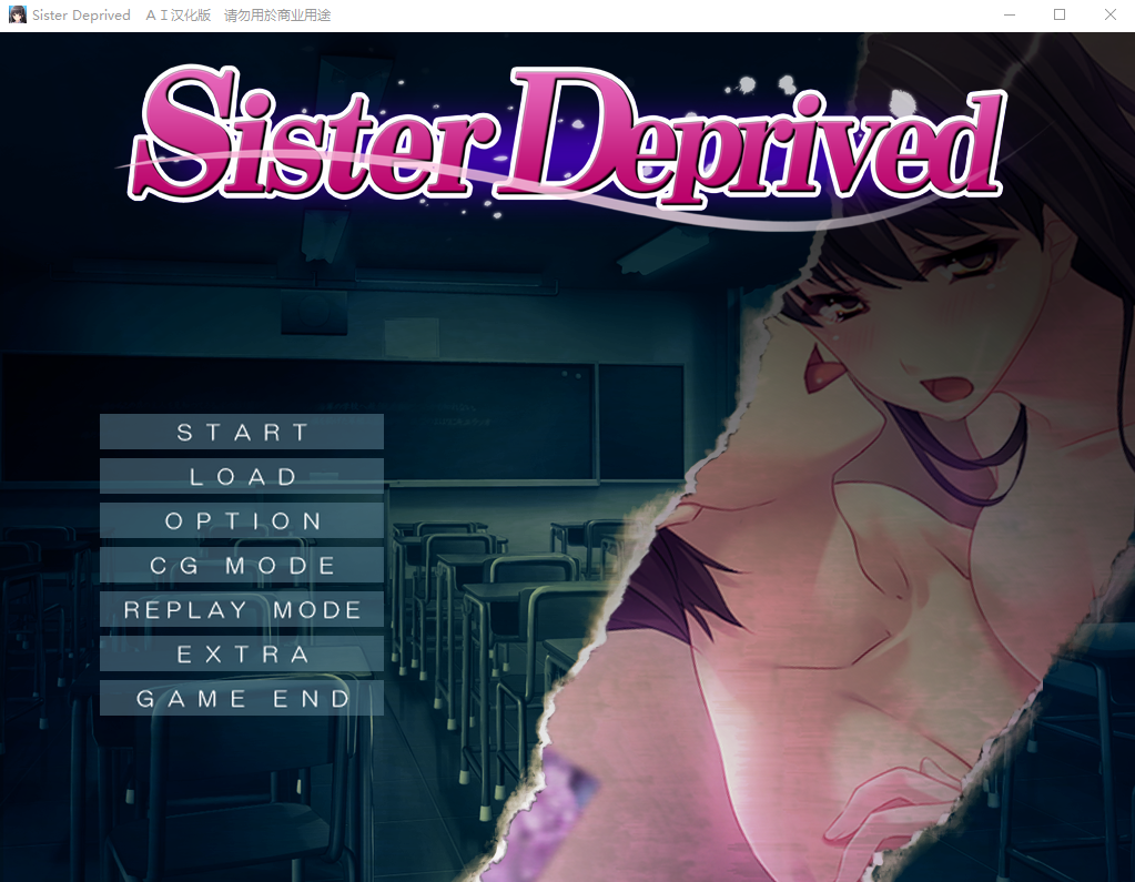 被掠夺的姐姐Sister Deprived PC端 AI汉化完整版 预览图