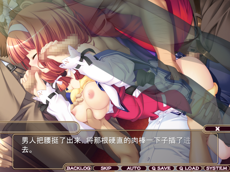 镇上的圈套 ~被白浊涂抹的肢体~AI汉化版 PC端 AI汉化完整版 预览图