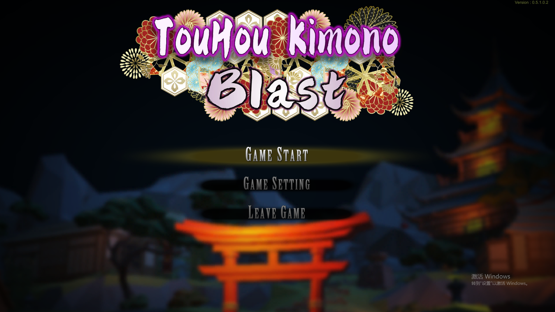 东方花裳破-Build.12038197-0.5.1.0.2-魔理沙-官方中文版 PC端 官中更新版 预览图