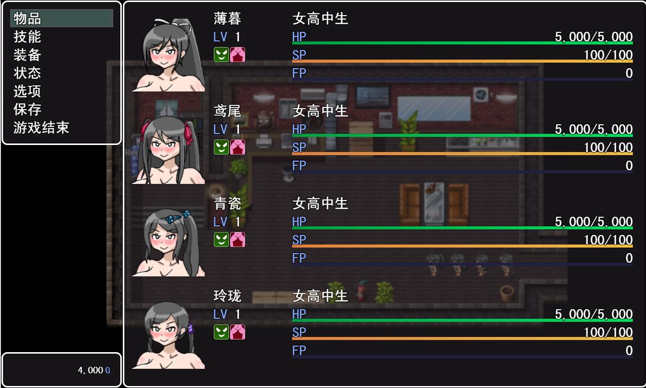 无尽败北竞技场~心理剧情洗腦地狱 官方中文版 PC端 官中版 预览图