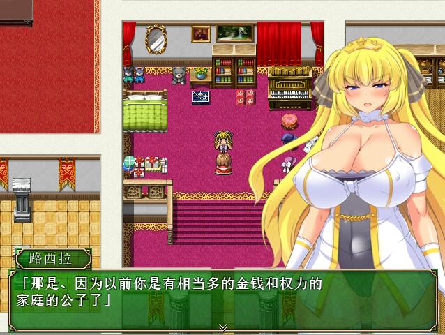 让你负债 背负欠债的大小姐！官方中文破解完结版 PC端 官中完整版 预览图
