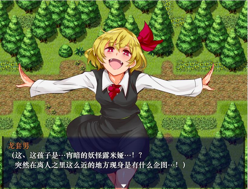 時间停止幻想乡 時J停止幻想郷 双端 汉化版 预览图