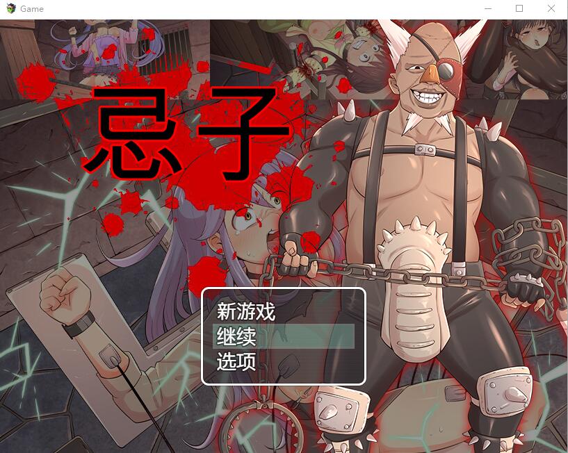 忌子 Imigo 官方中文版★全CV PC端 官中版 预览图