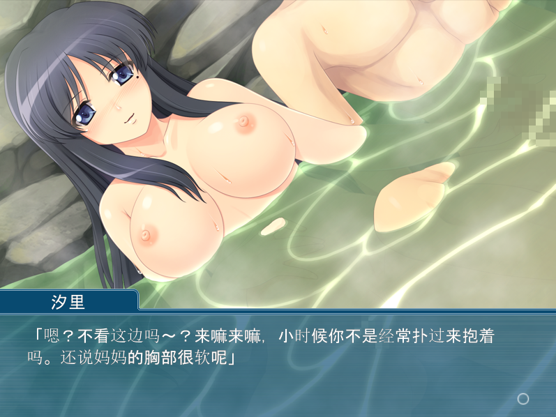 银涩情母 ~温泉雾气中浮现的美母身姿~ AI汉化版★全CV PC端 预览图