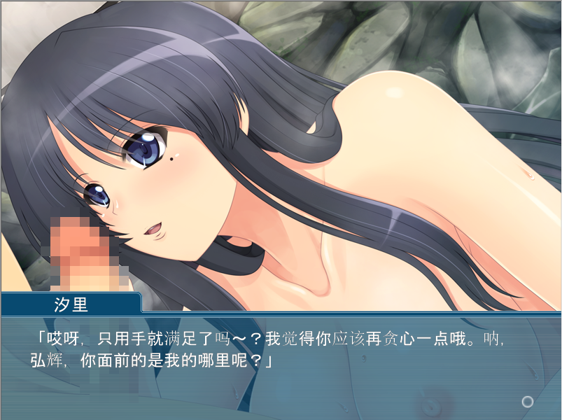 银涩情母 ~温泉雾气中浮现的美母身姿~ AI汉化版★全CV PC端 预览图