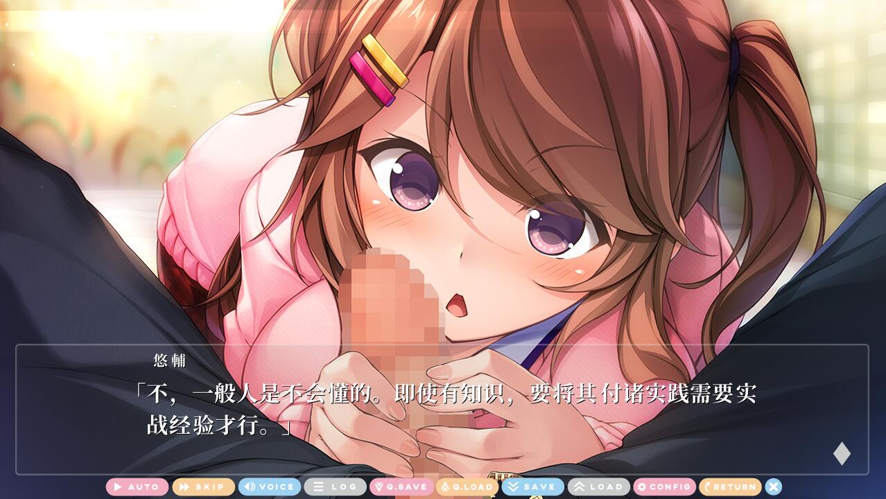 和妻子的妹妹发展出危险的性关系！？AI汉化版 PC端 预览图