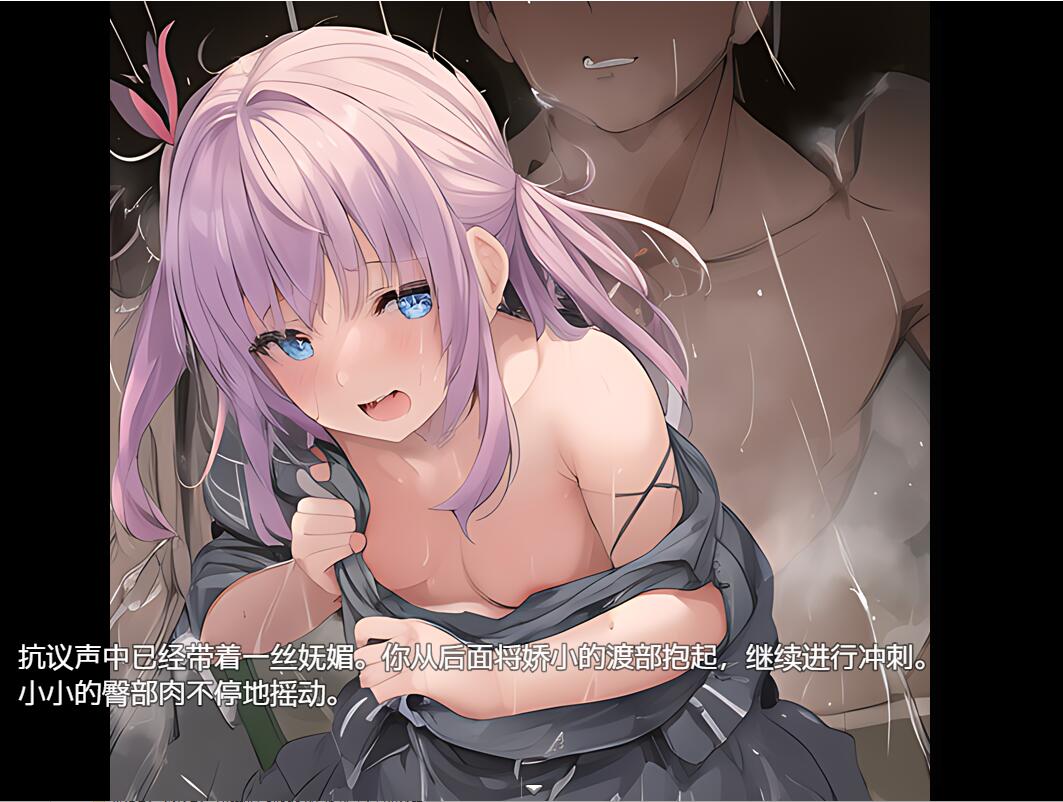 继承祖父的女子学校 双端 汉化版 预览图