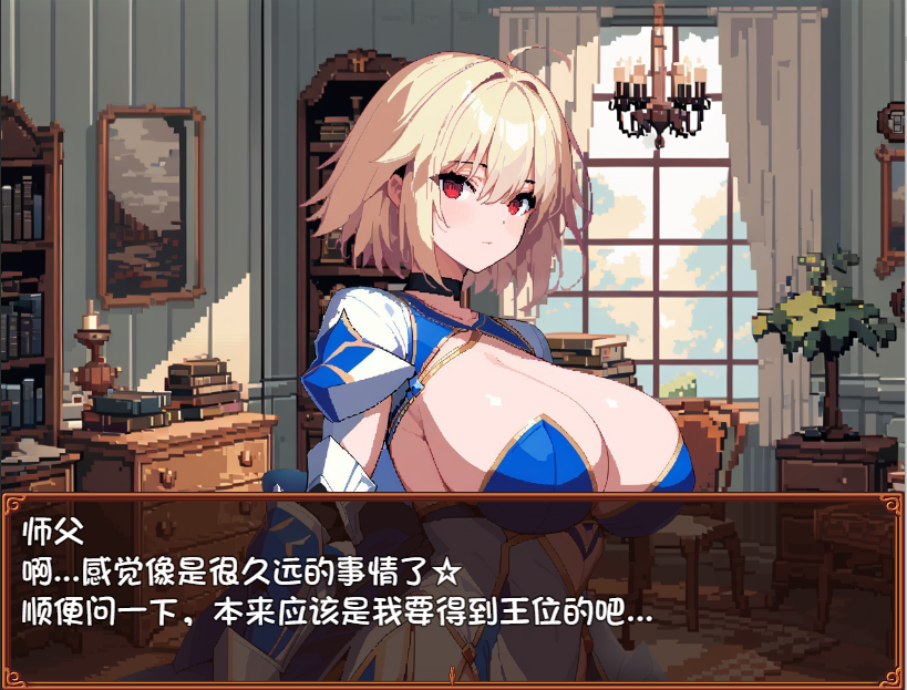 孕育×任务~涩欲与繁殖的阿雷夫卡尔特 PC端 AI汉化版 预览图
