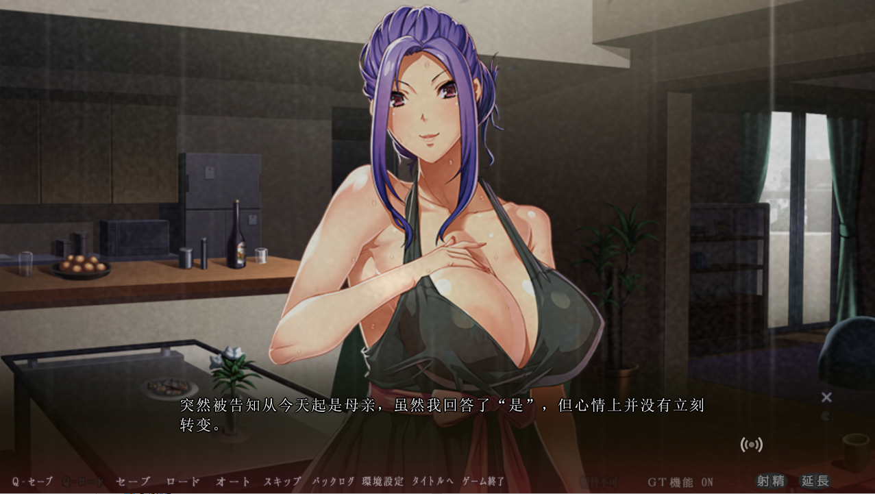 妈妈和义母都是我的胯下之物 俺を欲しがる二人の母 アニメ追加 PC端 AI汉化更新版 预览图