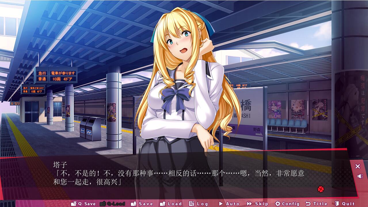 成为姐妹 姉妹となうAI汉化版+特典 PC端 AI汉化完整版 预览图