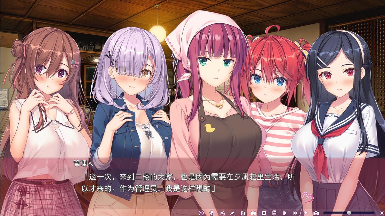 夕凪荘的S级的女朋友们2 PC端 AI汉化完整版 预览图