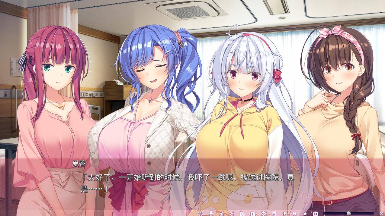 夕凪荘的S级的女朋友们2 PC端 AI汉化完整版 预览图