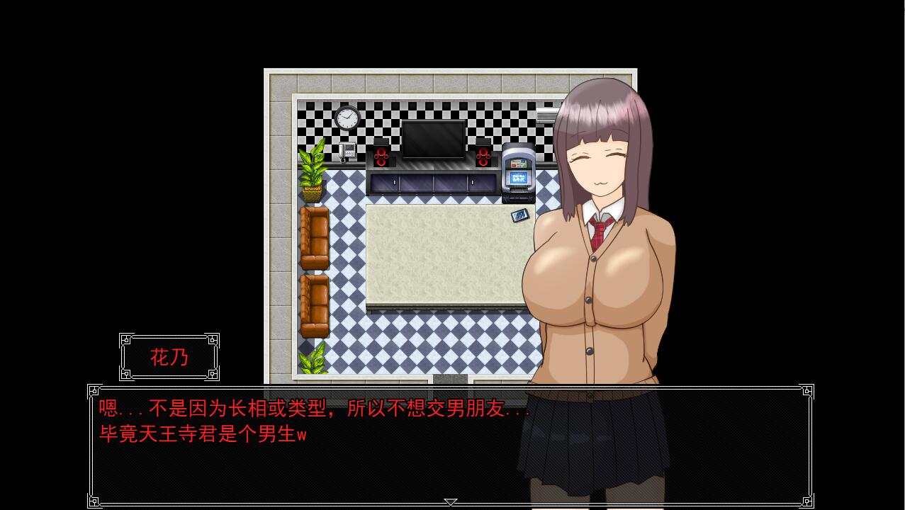 罗莉大欧派少女美绪~逃离NTR游戏 AI汉化挂载版 PC端 AI汉化版 预览图