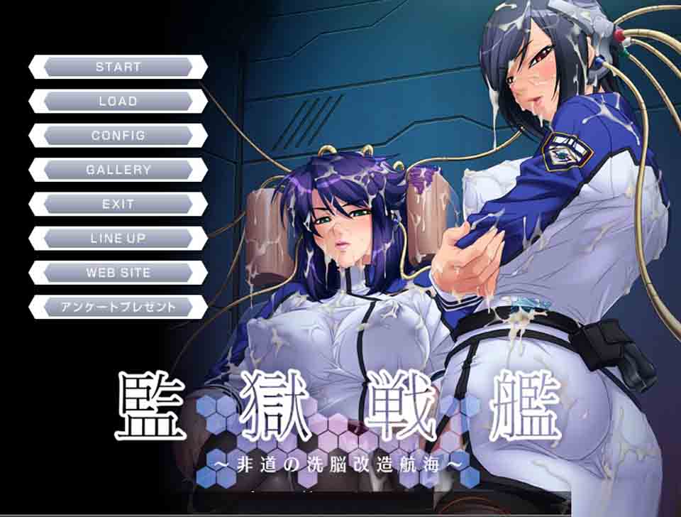 监狱战舰系列：游戏+动画 双端 汉化版 预览图
