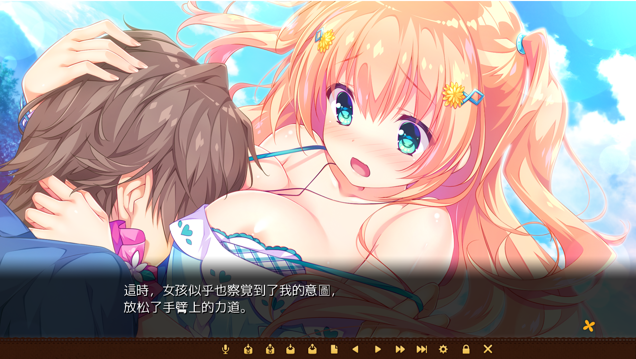 魔法×罗巴 女巫精神家园まほ×ろば -Witches spiritual home-AI汉化版 PC端 AI汉化完整版 预览图