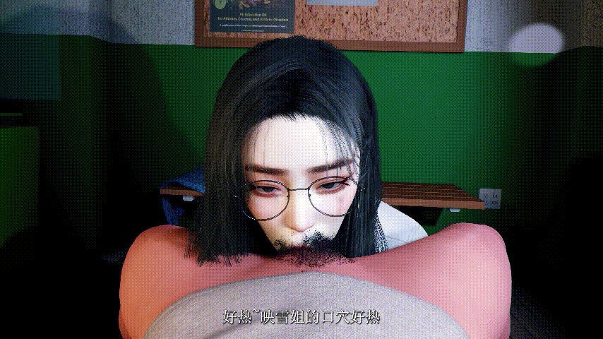 Madei大佬 24年6月作品 牛头人学院 江映雪 动漫视频 预览图