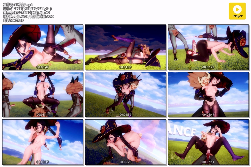MMD动画 dlaldn大佬合集 原神 星穹铁道时 莫娜 知更鸟 佩拉 60-63作品 动漫视频 预览图