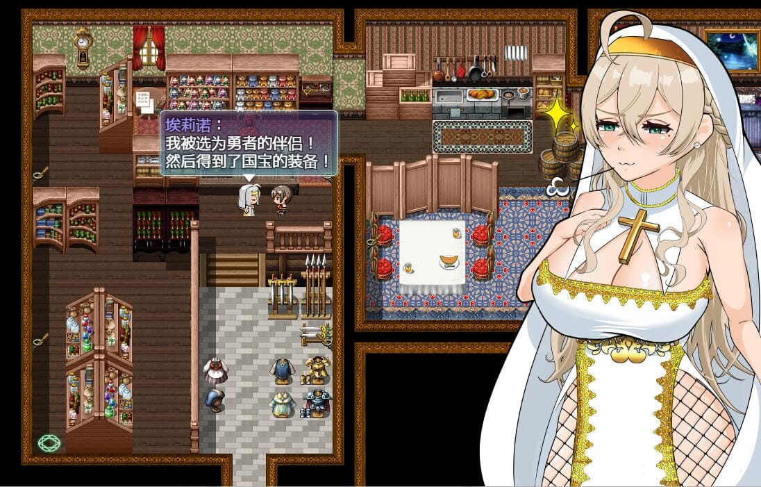 A1584 RPG汉化 勇者的声音之已婚角色成为勇者大人的伙伴1.01 双端 汉化版 预览图
