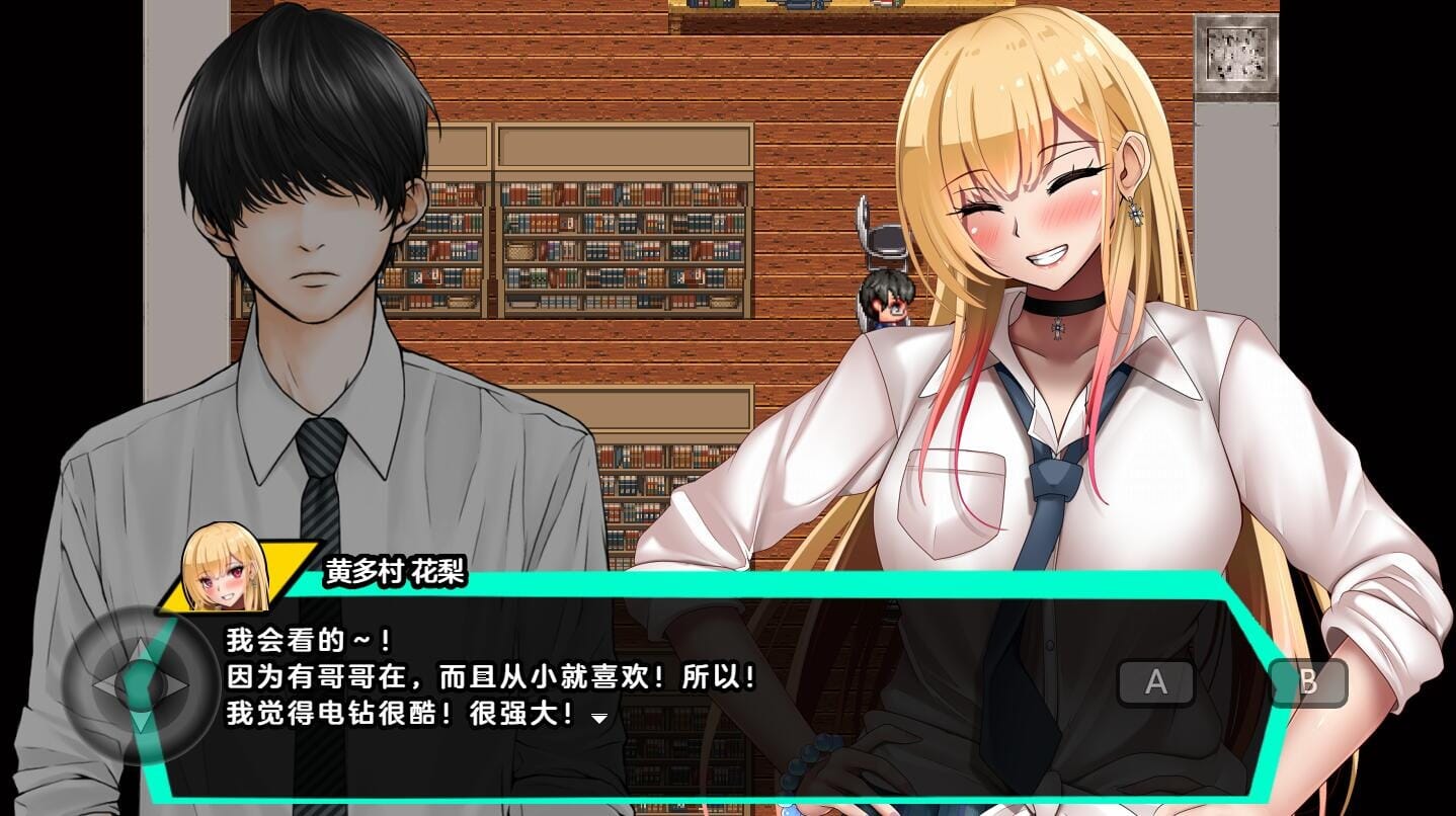 A1606 RPG汉化 和女孩们一起过着情感冲突校园生活1.0 双端 汉化版 预览图