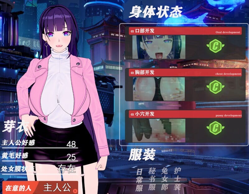 A1601 我的芽衣不可能是！官方中文 PC端 官中版 预览图
