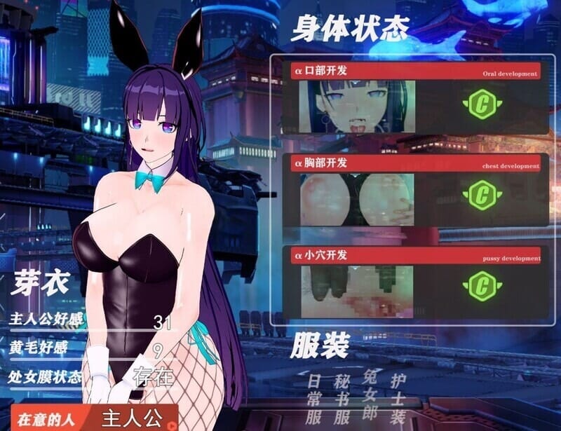 A1601 我的芽衣不可能是！官方中文 PC端 官中版 预览图