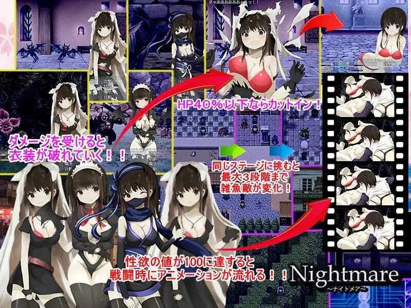 A1828 Nightmare～恶梦～Build.7741397-官中 PC端 官中更新版 预览图