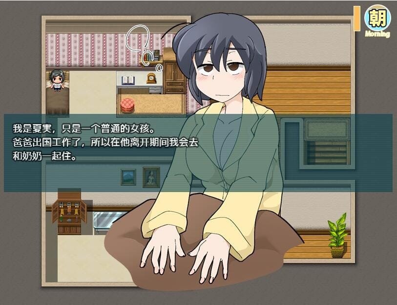 A1851 RPG汉化 荒诞学院1.0 双端 汉化版 预览图
