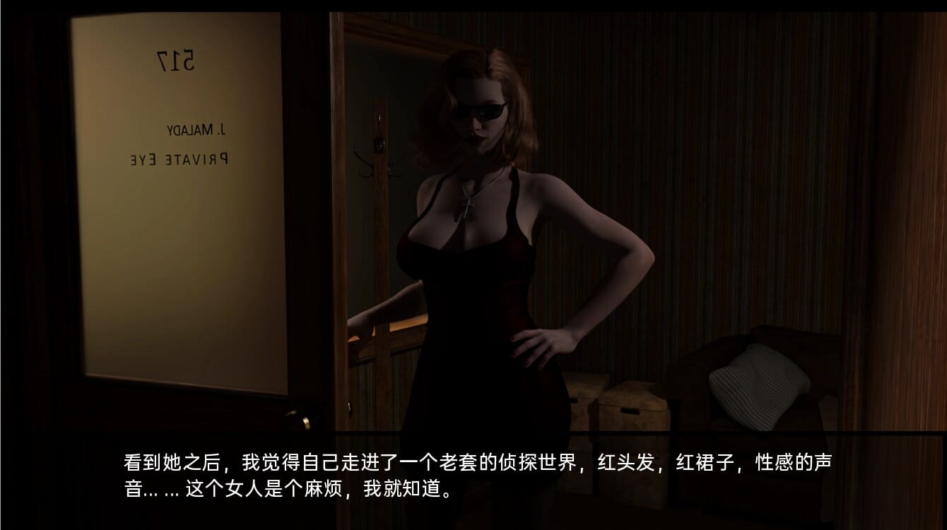 A1934 SLG汉化 神秘学：国防部OccultusDoDCh.FinalR1 双端 汉化版 预览图