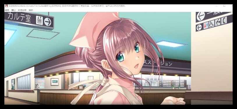 A1650 大作ADV汉化 夜勤病栋REMAKEGPT4.0AI汉化版 PC端 AI汉化完整版 预览图