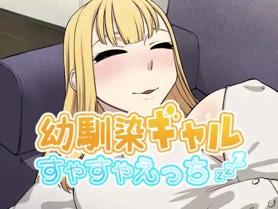 A1666 アプリで出会った日焼け丰满身形クールギャルとわからせド交尾どっとえっち性活 PC端 预览图