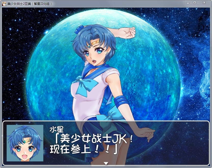 A1665 RPG汉化动态 美少女战士JK2：亚美酱的潮炊 双端 汉化版 预览图