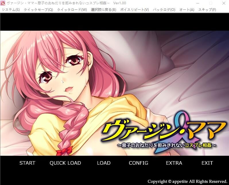 A1672 ADV汉化 无法拒绝儿子的请求~角色扮演沉沦AI汉化版 PC端 AI汉化完整版 预览图