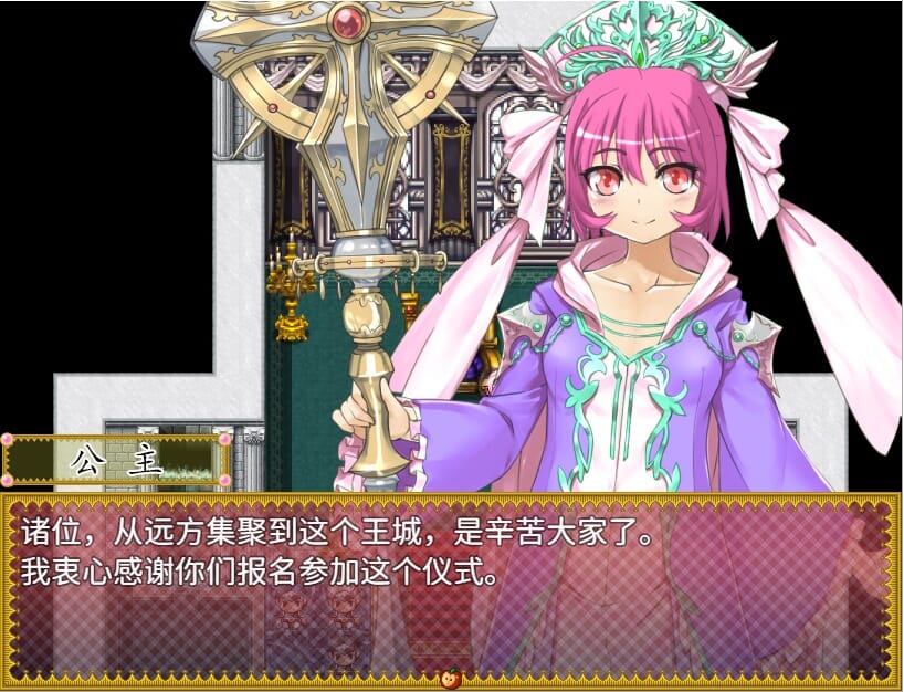 A1731 RPG汉化 性转的幻想少女战记：TFFN！精修完整汉化版 PC端 预览图