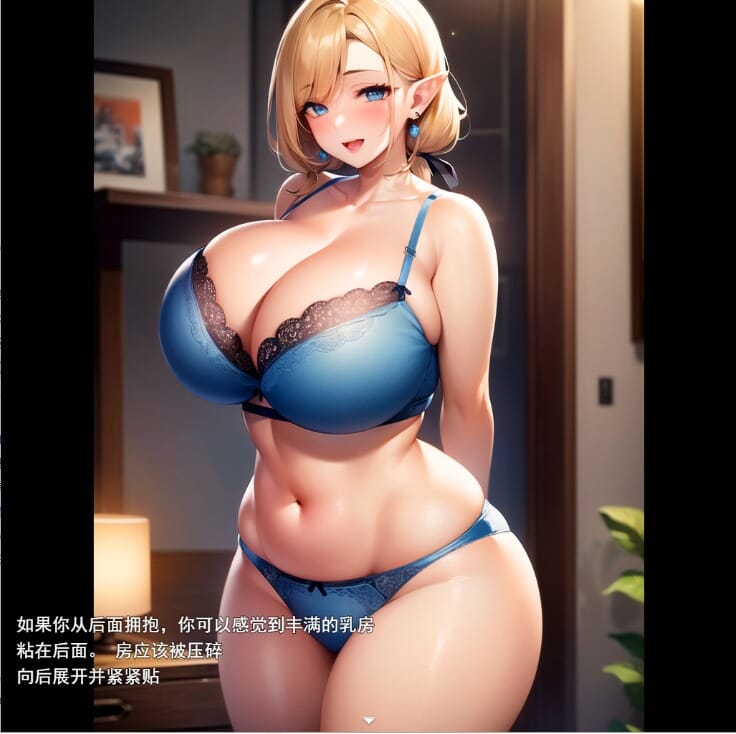 A1800 RPG汉化 天使与恶魔的界线白銀の天使-天使と悪魔の境界線上云翻汉化版 PC端 预览图