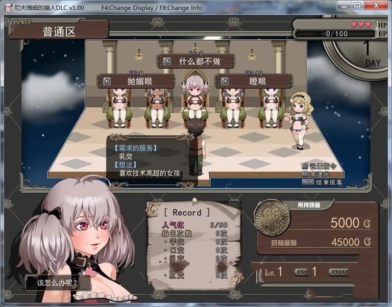 A1771尼夫海姆的猎人：阿瑟尔的烙印官方中文付CG包官方动画攻略 PC端 官中版 预览图