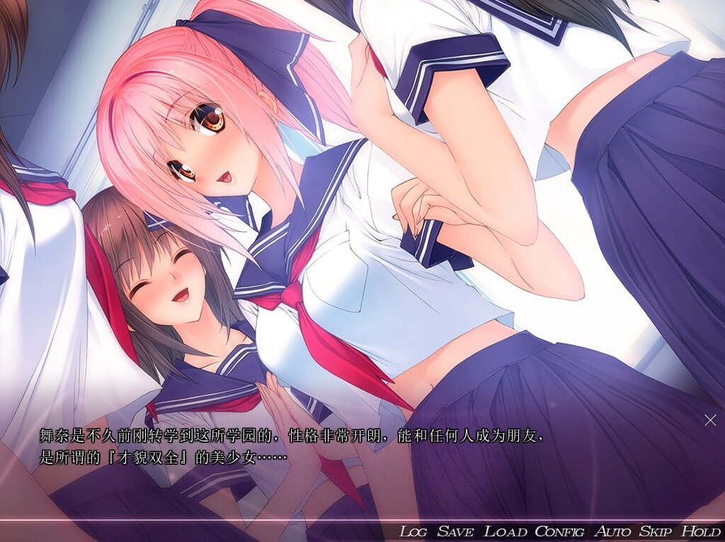 A2327 ADV汉化 催银的奈落~Temptation~AI汉化版+全CG存档 预览图