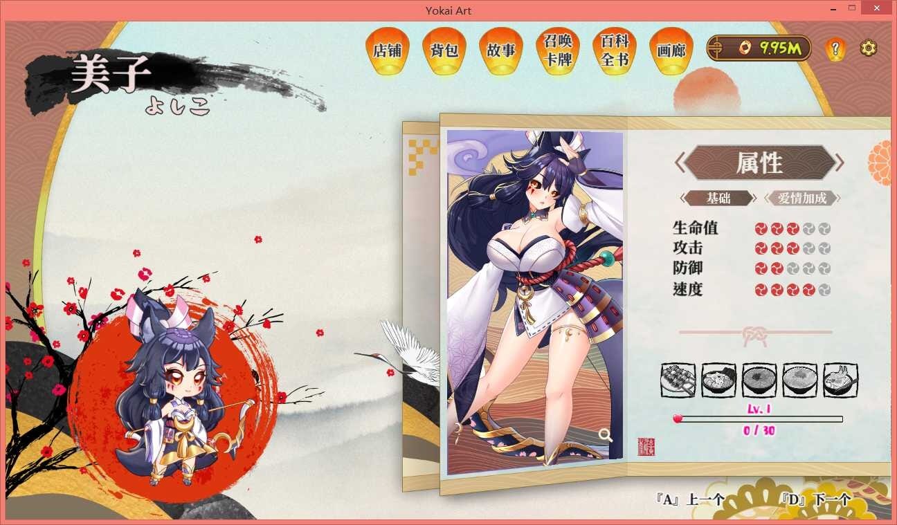 A2329 SLG中文 互动植物大战僵尸妖谈百鬼夜行-Build.16146170-2.5.0.003-官方中文完整版本+ PC端 官中完整版 预览图